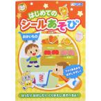  серебряный птица | впервые .. наклейка игра ... было использовано 