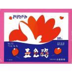 合鹿製紙 お花紙 五色鶴 500枚 べにもも No.10