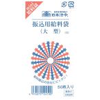  перевод для . стоимость пакет тарифная ставка 9-7