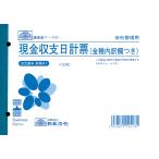  финансовые дела 41| наличные . главный день итого таблица ( золотой вид внутри перевод раздел есть )