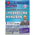  Япония закон . год золотой деловая практика дом ...... хочет .. год золотой система модифицировано правильный мнение . предположение консультации пример сборник V125 Miyake Akira .