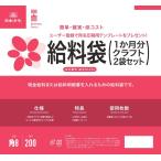  Япония закон . тарифная ставка пакет (1 месяцев минут * craft *2 пакет комплект ) тарифная ставка 9(2S)