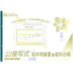 5 название полосный регистрация копирование тип . стоимость подробное описание .. стоимость шт. . тарифная ставка 2-1