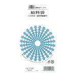 . стоимость пакет тарифная ставка 8