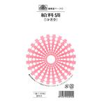 . стоимость пакет тарифная ставка 9