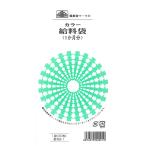  цвет . стоимость пакет тарифная ставка 9-1