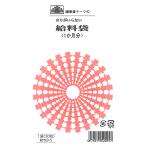  клей. нет . стоимость пакет тарифная ставка 9-5