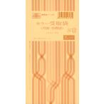  цвет квитанция пакет тарифная ставка 11-52