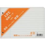  информация карта угол cut B6 J854