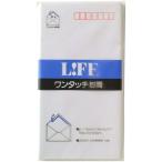 ワンタッチ封筒　洋6　E6