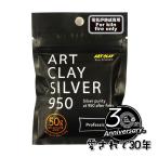  металлоглина искусство k Ray серебряный 950(50g) / оригинальный металлоглина серебряный аксессуары ручная работа k Ray A-0297Z