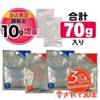 銀粘土 アートクレイシルバー 70gパック（30g×2セット＋10g増量） オリジナルレシピ付き！