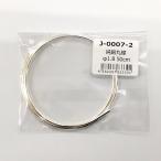  оригинальный серебряный круг линия 1.8mm (50cm)SV1000