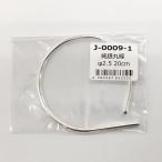 оригинальный серебряный круг линия 2.5mm (20cm)SV1000