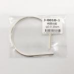  оригинальный серебряный круг линия 3.0mm (20cm)SV1000