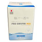 プロクリスタルNEO 1050g / クリスタル レジン テムコファイン PRO CRYSTAL NEO 高透明 エポキシレジン 難黄変タイプ