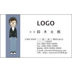  цвет дизайн визитная карточка магазин карта печать изготовление [100 листов ] Logo inserting возможно аватар человек мужчина avatar011