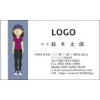 цвет дизайн визитная карточка магазин карта печать изготовление [100 листов ] Logo inserting возможно аватар человек женщина avatar015