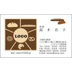  цвет дизайн визитная карточка магазин карта печать изготовление 100 листов Logo inserting возможно еда и напитки магазин хлеб Cafe беж ka Lee Bakery005