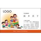  цвет дизайн визитная карточка магазин карта печать изготовление 100 листов Logo inserting возможно книга@ ребенок book003