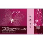  цвет дизайн визитная карточка магазин карта печать изготовление 100 листов Logo inserting возможно бабочка бабочка симпатичный butterfly002