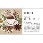  цвет дизайн визитная карточка магазин карта печать изготовление [100 листов ] Logo inserting возможно еда и напитки магазин Cafe CAFE010