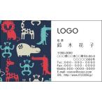  цвет дизайн визитная карточка магазин карта печать изготовление 100 листов Logo inserting возможно pop красочный ребенок Kids Child002