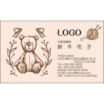  цвет дизайн визитная карточка магазин карта печать изготовление [100 листов ] Logo inserting возможно ручная работа ..craft005