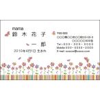  цвет родители . визитная карточка печать изготовление 100 листов family001