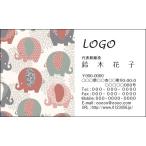  цвет дизайн визитная карточка магазин карта печать изготовление 100 листов Logo inserting возможно натуральный животное . шт ..Fancy002