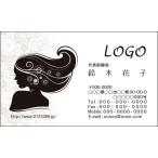  цвет дизайн визитная карточка магазин карта печать изготовление 100 листов Logo inserting возможно женщина волосы салон волосы fashion001