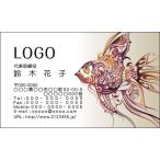  цвет дизайн визитная карточка магазин карта печать изготовление 100 листов Logo inserting возможно натуральный рыба peiz Lee шт ..fish001
