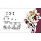  цвет дизайн визитная карточка магазин карта печать изготовление 100 листов Logo inserting возможно elegant цветок цветок flower009