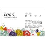  цвет дизайн визитная карточка печать изготовление 100 листов Logo inserting возможно стильный симпатичный визитная карточка flower011