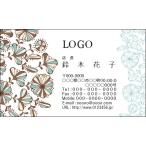  цвет дизайн визитная карточка печать изготовление 100 листов Logo inserting возможно цветок elegant Schic flower021