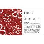  цвет дизайн визитная карточка печать изготовление 100 листов Logo inserting возможно цветок elegant Schic flower026