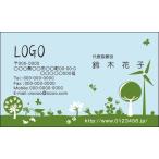  цвет дизайн визитная карточка магазин карта печать изготовление 100 листов Logo inserting возможно натуральный дерево сад garden004