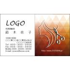  цвет дизайн визитная карточка магазин карта печать изготовление 100 листов Logo inserting возможно женщина волосы салон волосы hairsalon003