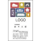  цвет дизайн визитная карточка магазин карта печать изготовление 100 листов интерьер мебель стул Logo inserting возможно interior001