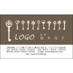  цвет дизайн визитная карточка магазин карта печать изготовление 100 листов Logo inserting возможно ключ ключ key001