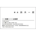  чёрный 1 цвет монохромный бизнес .. предназначенный визитная карточка печать изготовление 100 листов monochrome003