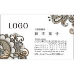  цвет дизайн визитная карточка магазин карта печать изготовление 100 листов Logo inserting возможно peiz Lee elegant paisley003