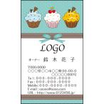  цвет дизайн визитная карточка магазин карта печать изготовление [100 листов ] Logo inserting возможно шпаклевка .sie кекс кулинария patissier002