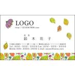  цвет дизайн визитная карточка магазин карта печать изготовление [100 листов ] Logo inserting возможно лист простой цветок Pretty004