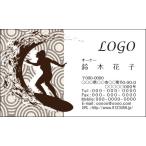  цвет дизайн визитная карточка магазин карта печать изготовление 100 листов Logo inserting возможно спорт волна серфинг серфер surf001