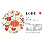  цвет дизайн визитная карточка магазин карта печать изготовление [100 листов ] Logo inserting возможно еда и напитки магазин овощи фрукты vegetable002