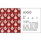 цвет дизайн визитная карточка магазин карта печать изготовление 100 листов Logo inserting возможно Рождество орнамент xmas001