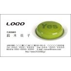  цвет дизайн визитная карточка магазин карта печать изготовление 100 листов Logo inserting возможно ie acid es кнопка yes001