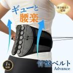  пояс для таза люмбаго поясница опора корсет поясница ремень подъёмный блок таз корректирующий послеродовой мужчина женщина тонкий внизу . кошка . осанка корректирующий 