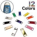 スニーカー デュブレ シューピアス 全12色 【送料無料】 靴紐 アクセサリーシューレース シンプル パーツ コンバース オールスター AF1 AJ1 おしゃれ かわいい